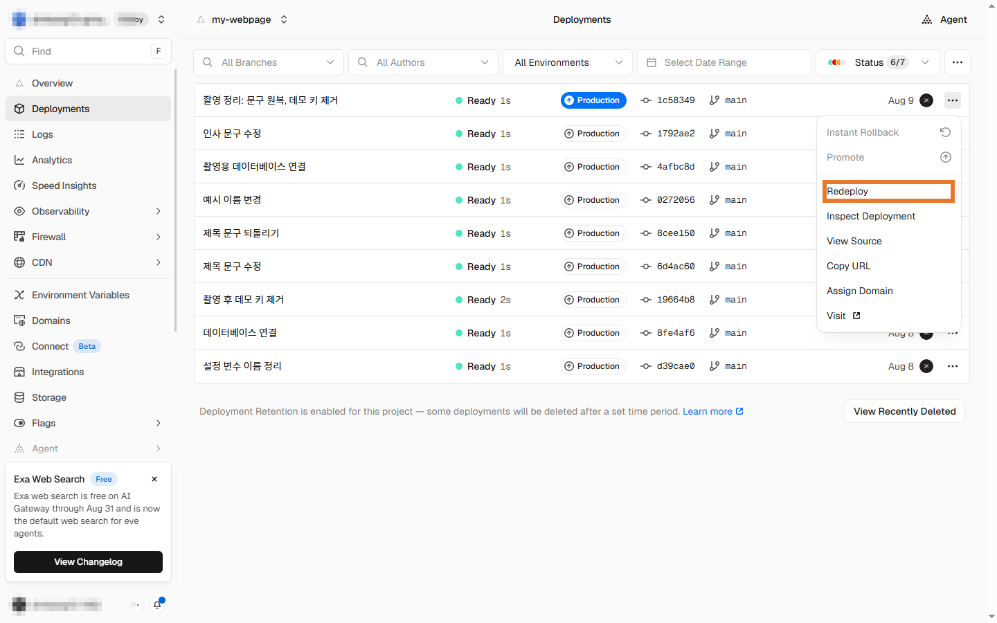 점 세 개 메뉴에서 Redeploy 항목이 열린 화면