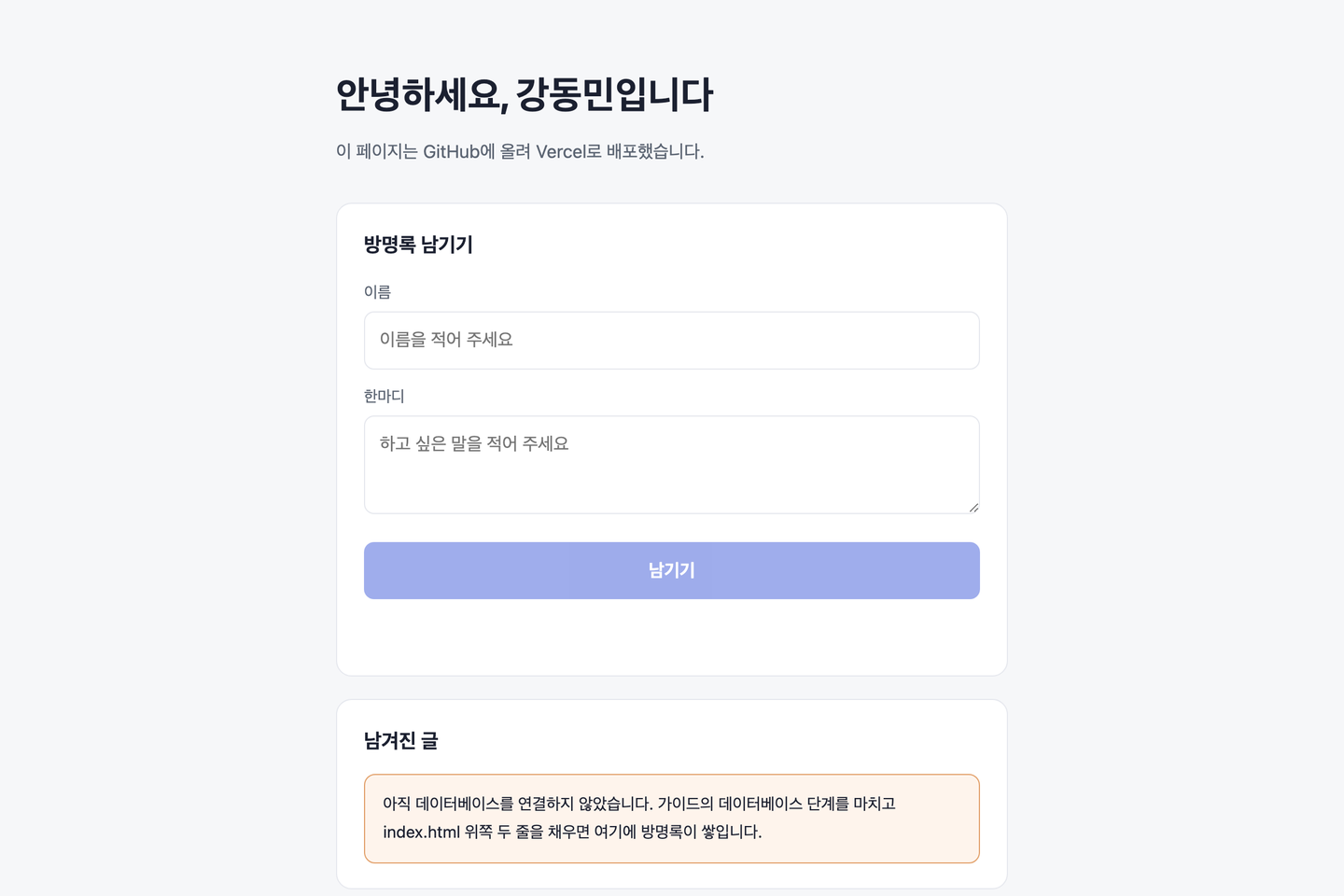 예제 페이지를 브라우저에서 연 화면